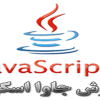 javascript_learn