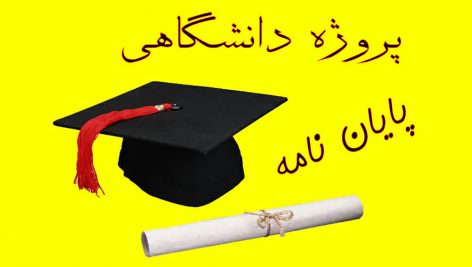 graduation-cap-copy